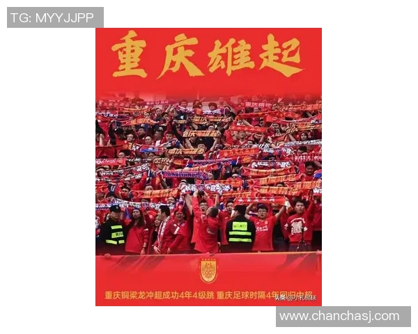 运动最新数据武汉足球队实力变革引发热议球迷期待新赛季表现与未来发展